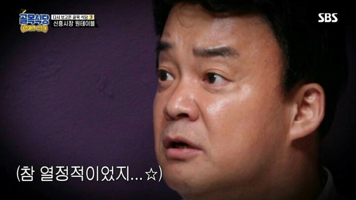 골목식당) 원테이블 근황.jpg | 인스티즈