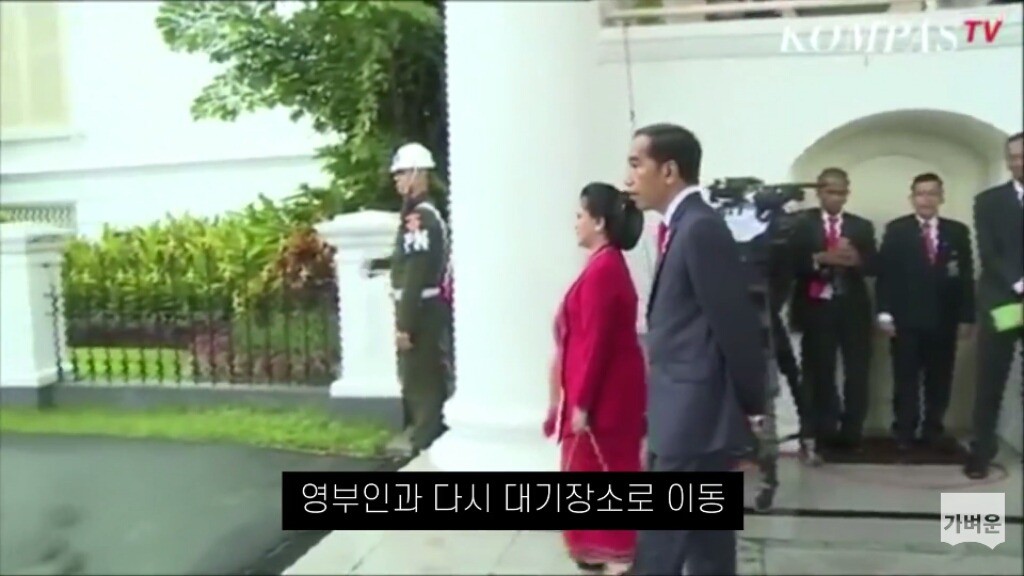 인도네시아는 문재인 대통령을 최상의 예우로 맞이했다 (캡쳐o1) | 인스티즈