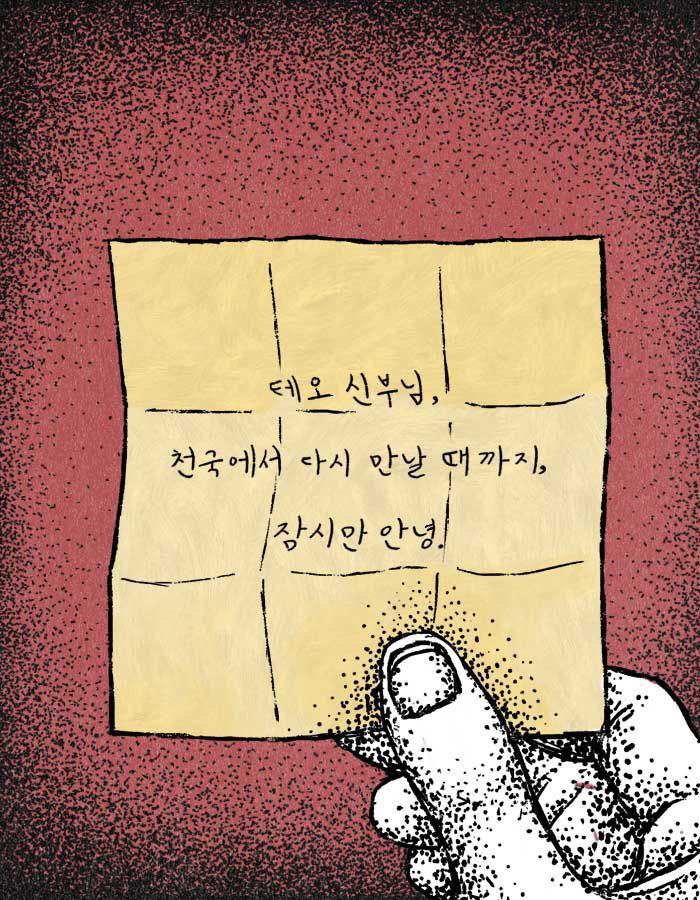 [책소개] 그 싸이코패스가 자신의 아들은 죽이지 못한 이유 | 인스티즈