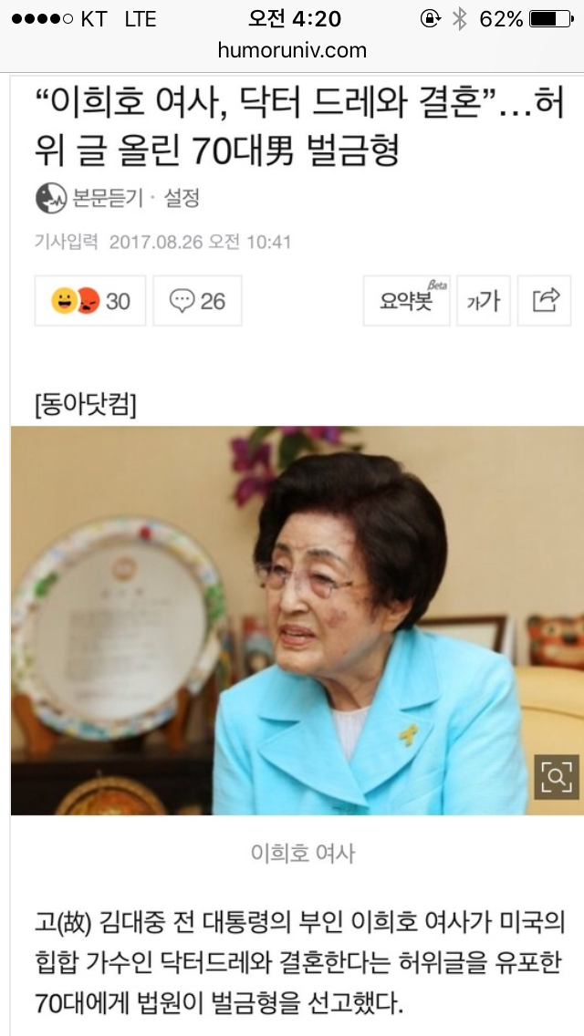 유명인 열애설 레전드 | 인스티즈