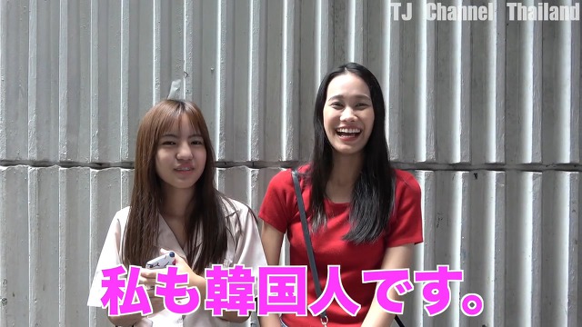일본인이 태국 여자들에게 질문 - 한국인 vs 일본인 vs 서양인 | 인스티즈