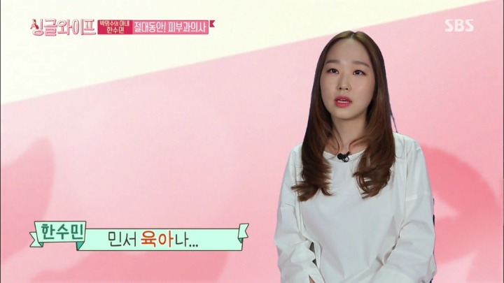 결혼 9년차 박명수,한수민 부부.jpg | 인스티즈