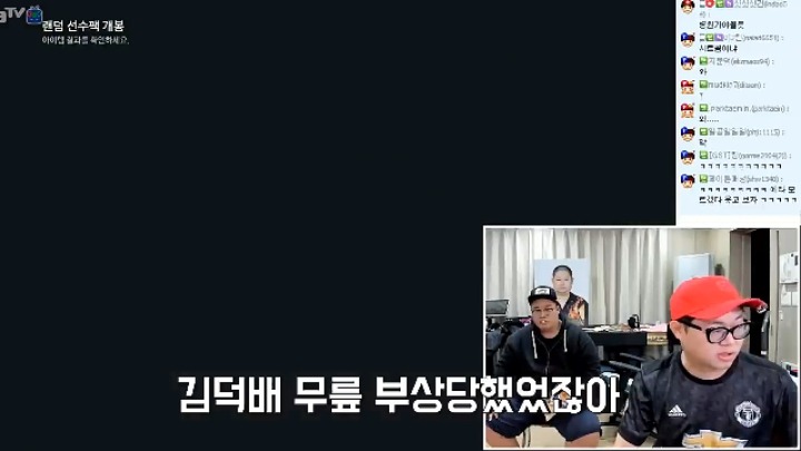감스트 레전드 카드깡 ㅋㅋㅋㅋㅋ | 인스티즈