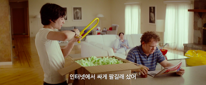 [영화] 케빈에 대하여 3 | 인스티즈