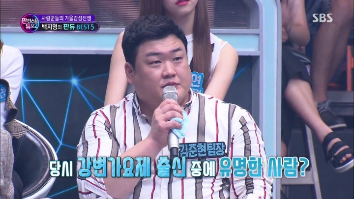 [판듀] 남자친구가 납치하다시피 가요제 본선에 못나가게 막음.jpg | 인스티즈