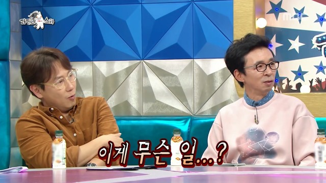 [라디오스타] 1년동안 같은 귀신을 계속 본 안재모 | 인스티즈