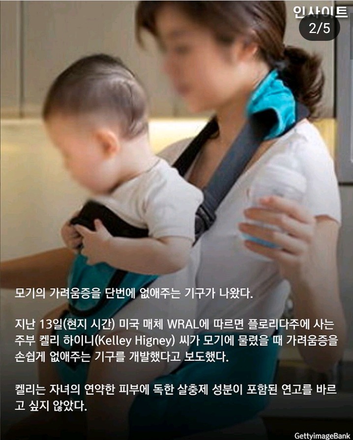 올여름 핫아이템 | 인스티즈