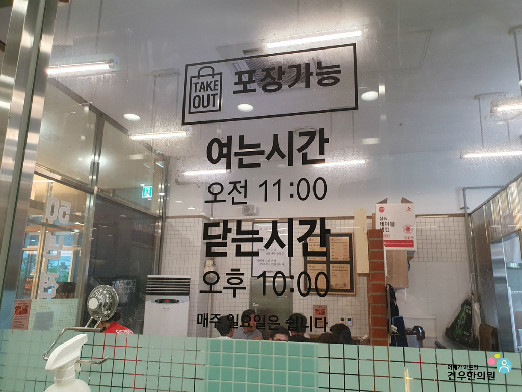 계림마늘닭 이미지