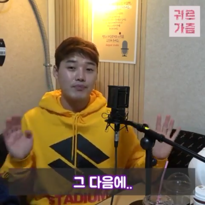 남성용 속옷에 단추가 있는 이유 (feat.권혁수) | 인스티즈