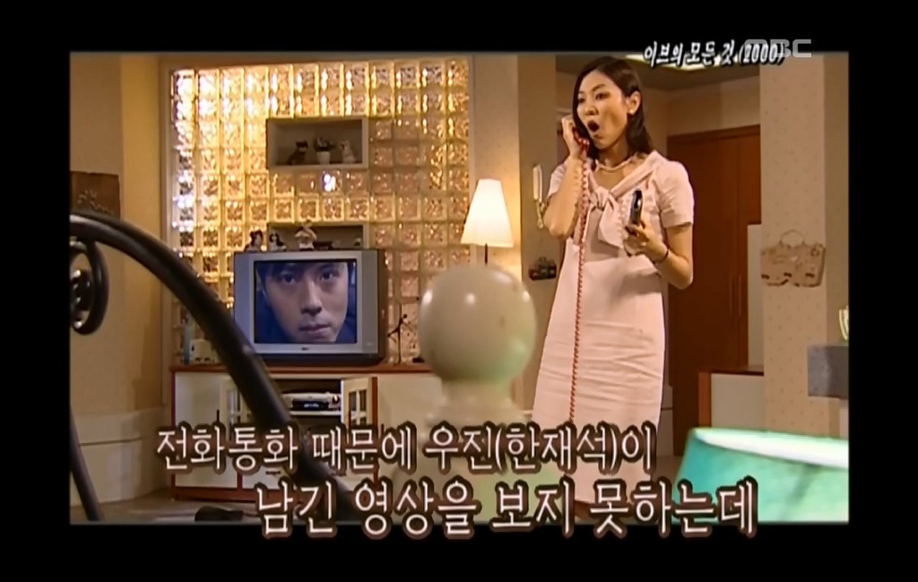 [이브의모든것-6] 허영미를 진심으로 사랑했던 우진.jpg | 인스티즈