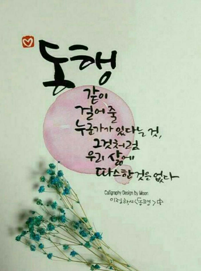 그리다A 이미지