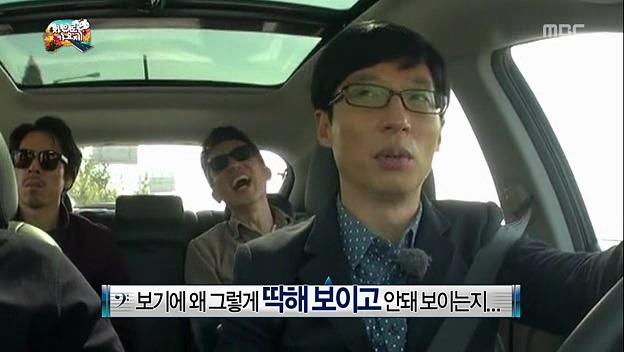 유재석이 말하는 예능계 71년생 형들 | 인스티즈