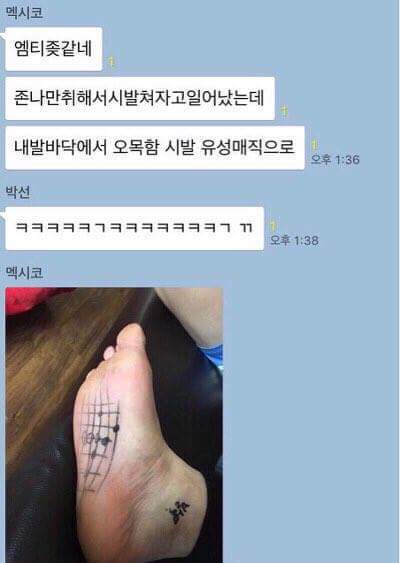 엠티가서 취하면 안되는 이유 | 인스티즈
