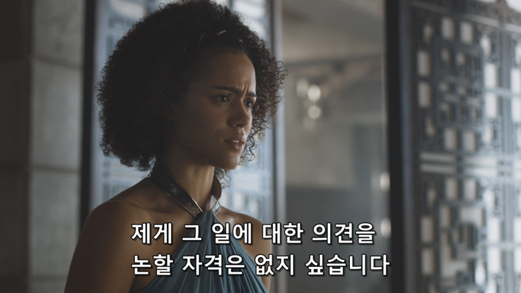 [왕좌의게임] 폭풍의 딸 59화 | 인스티즈