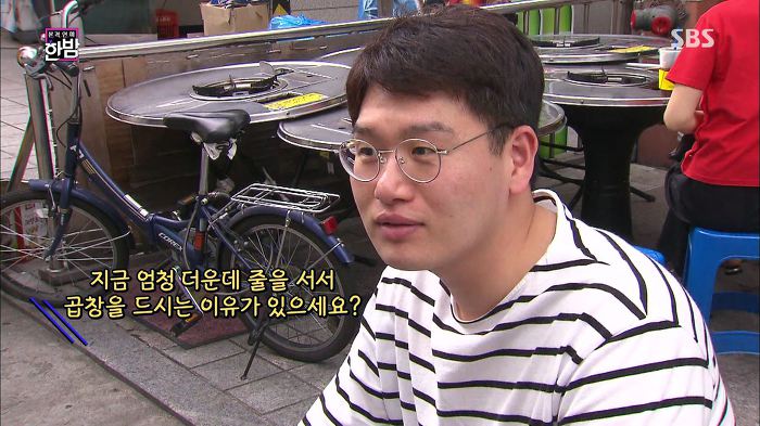 곱창 평생 무료 이용권 가지게 된 마마무 화사 | 인스티즈