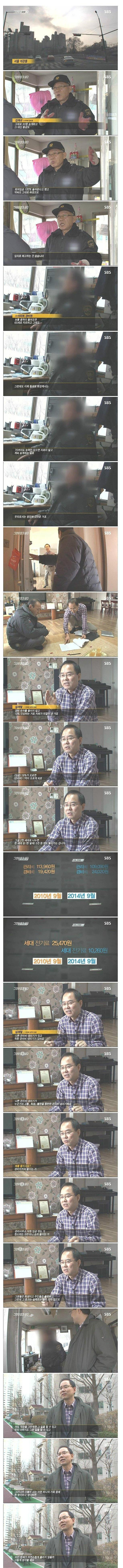 안흔한 대한민국의 아파트 주민 대표.jpg | 인스티즈