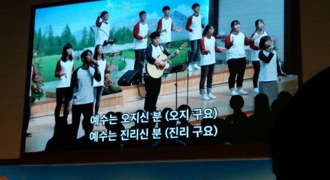 급식체 찬송가 | 인스티즈