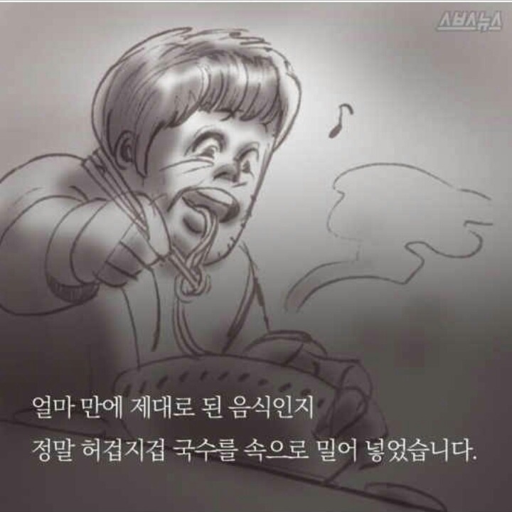 국수한그릇 | 인스티즈