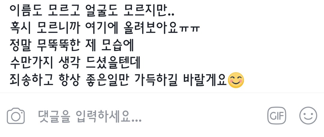 오늘자 당진cgv 김칫국남 | 인스티즈