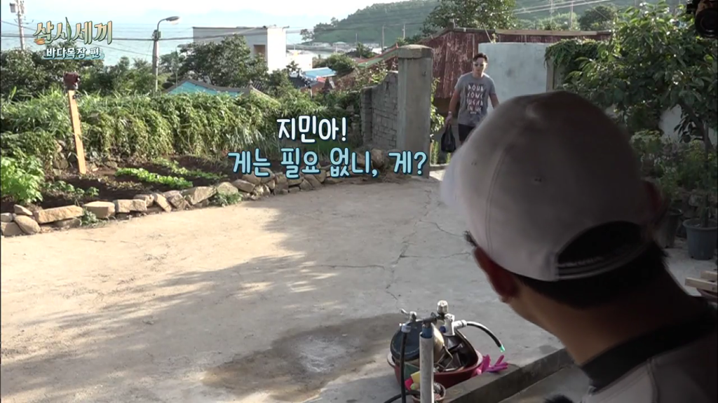 한지민을 물음표살인마로 만든 삼시세끼 역대급 비쥬얼 해신탕 | 인스티즈