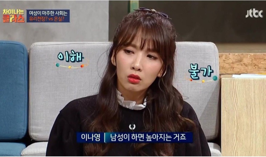 한쪽에서는 환자들이 여성간호사를 선호?? 한쪽에서는 남성간호사를 선호?? | 인스티즈