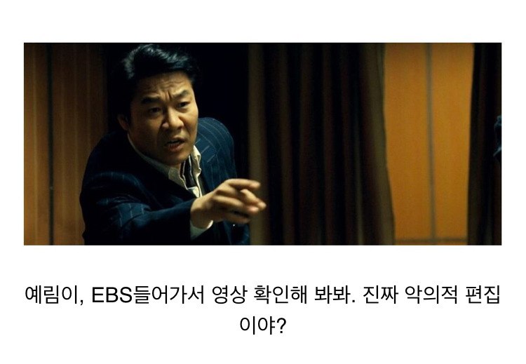 졸렬한 까칠남녀.JPG | 인스티즈