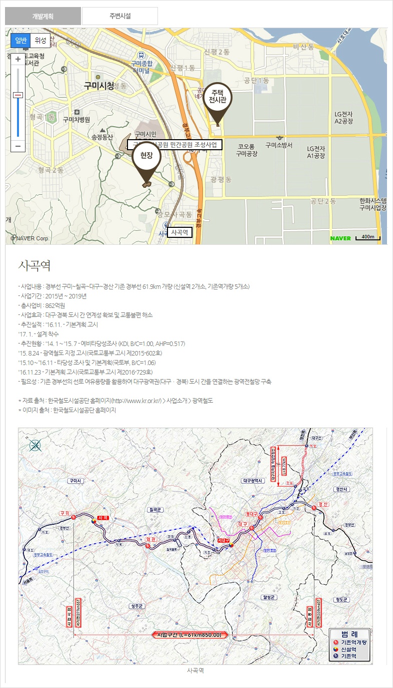 구미농협파머스마켓 이미지