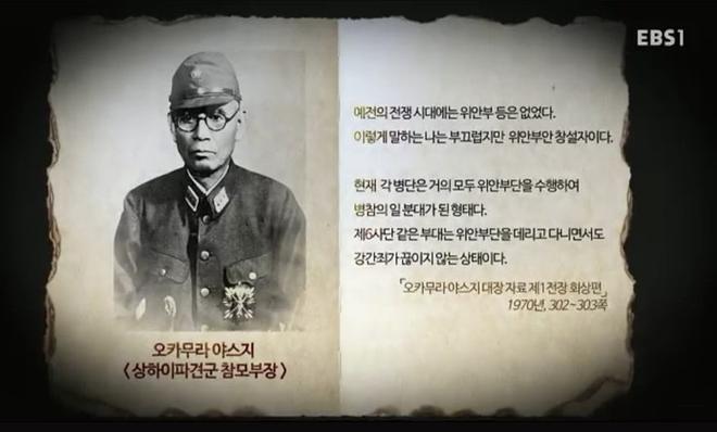 왜 조선인 위안부들이 가장 많았는가? | 인스티즈