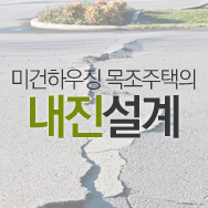 미건 이미지