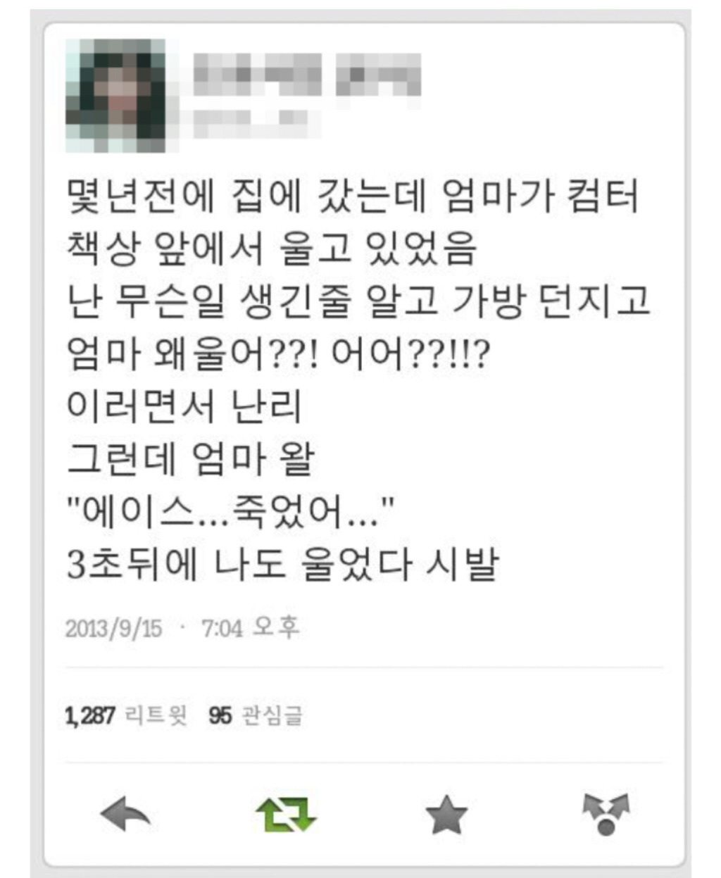 모두 주작이다 vs 몇개는 실화일것 같다 | 인스티즈