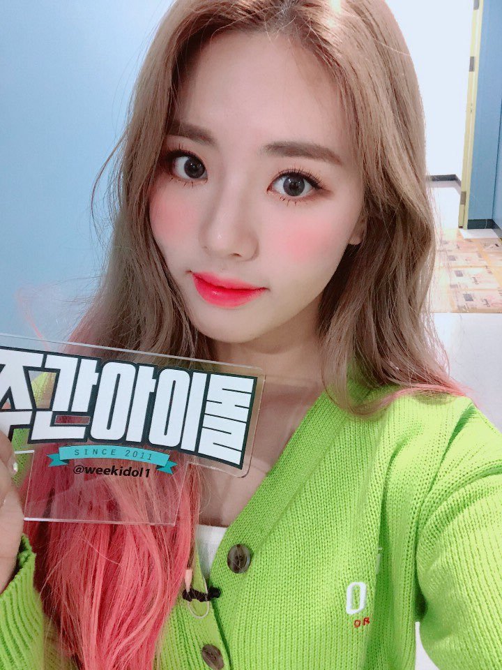 주간아이돌에 출연하는 프로미스나인 | 인스티즈