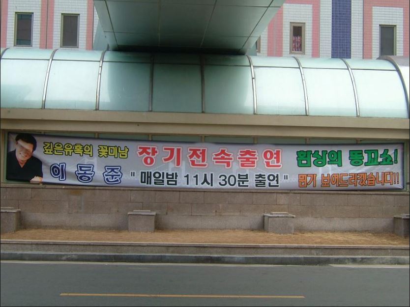 라스 레전드.jpg | 인스티즈