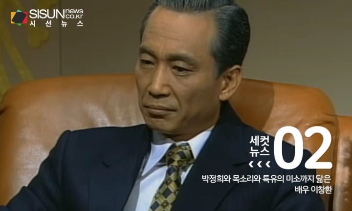 연기를 너무 잘해 방송 정지 당한 대표 배우들 | 인스티즈