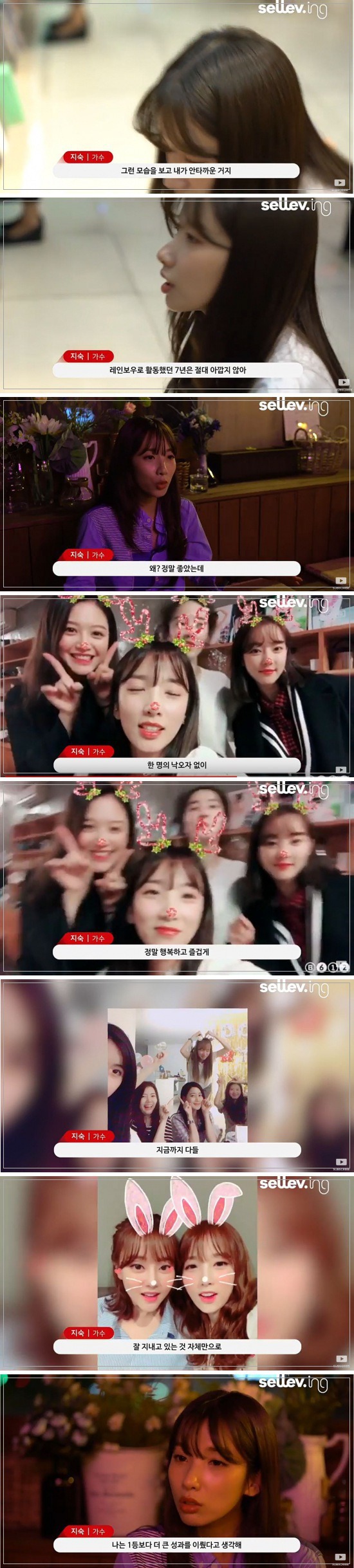 지숙이 말하는 1등보다 더 큰 성과 | 인스티즈
