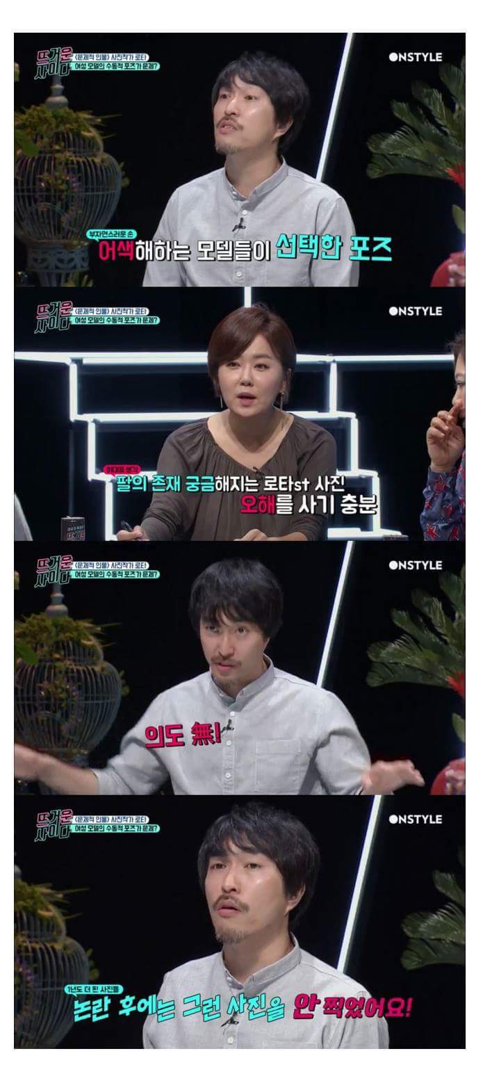 로타에게 돌직구 날리는 갓숙 | 인스티즈