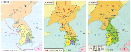 삼국시대 삼국을 부르는 순서는?? | 인스티즈