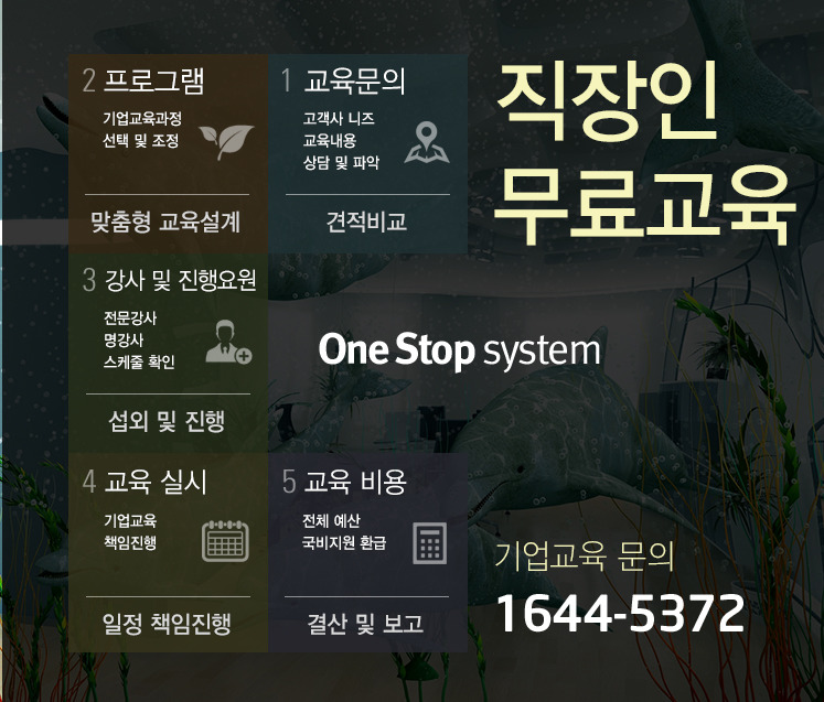 한국중앙교육개발원 이미지