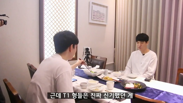스타2 Soo장님 어윤수가 말하는 T1 jpg | 인스티즈