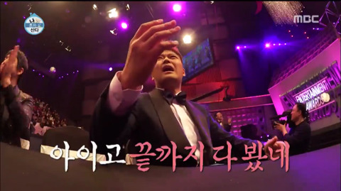[나혼자산다] 시상식 비하인드 | 인스티즈