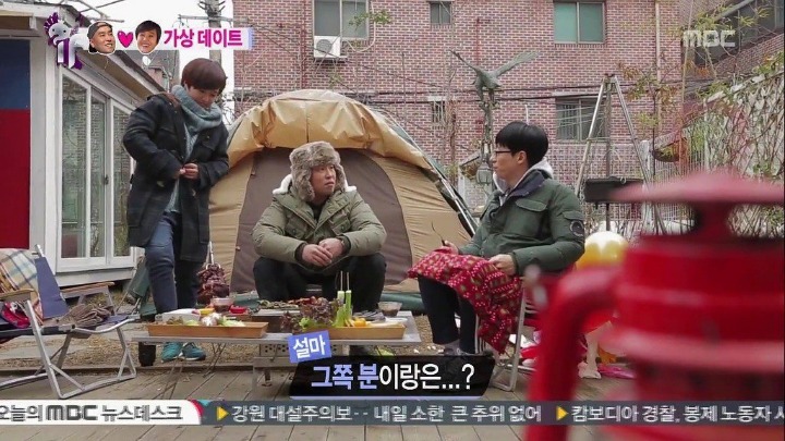 유재석이 프리롤일 때.jpgif | 인스티즈