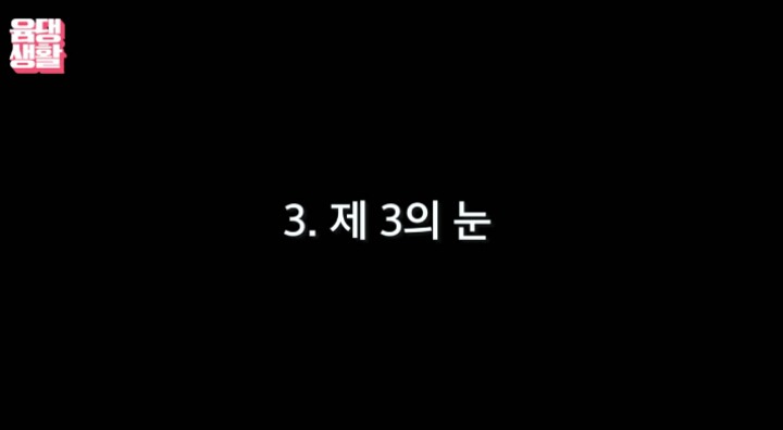 윰댕님 사주 | 인스티즈