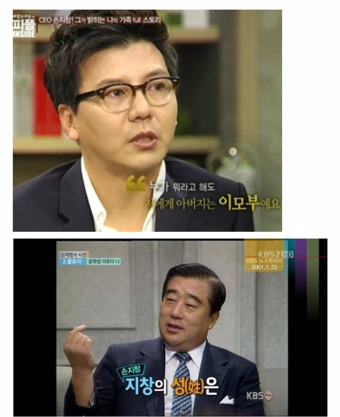 연예계의 이복형제 손지창-임재범.jpg | 인스티즈