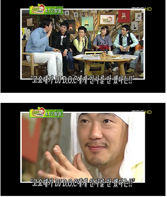 신지를 무대공포증으로 내몰았던 이하늘과 김구라 | 인스티즈