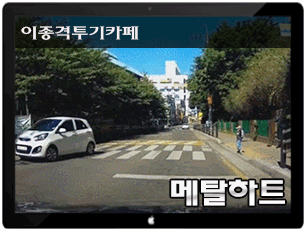 [블박] 이상한 사고 | 인스티즈