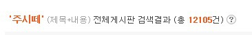 [일본어근절운동] 고양이는 왜 항상 "닝겐"에게만 말을 할까? | 인스티즈