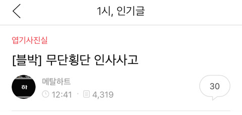아몰라아아아악!!! 운전못하면 다 여자야!!!!!! | 인스티즈