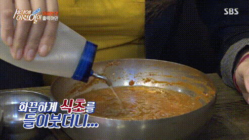 세상에 이런일이에 출연한 특이식성.gif | 인스티즈