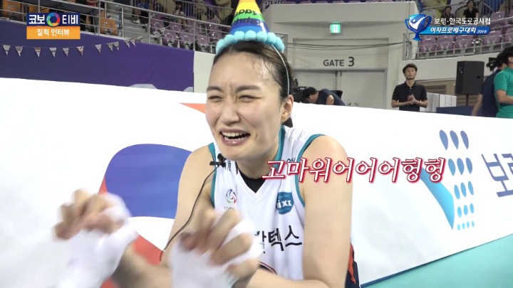 생일맞은 선수의 인터뷰.jpg | 인스티즈