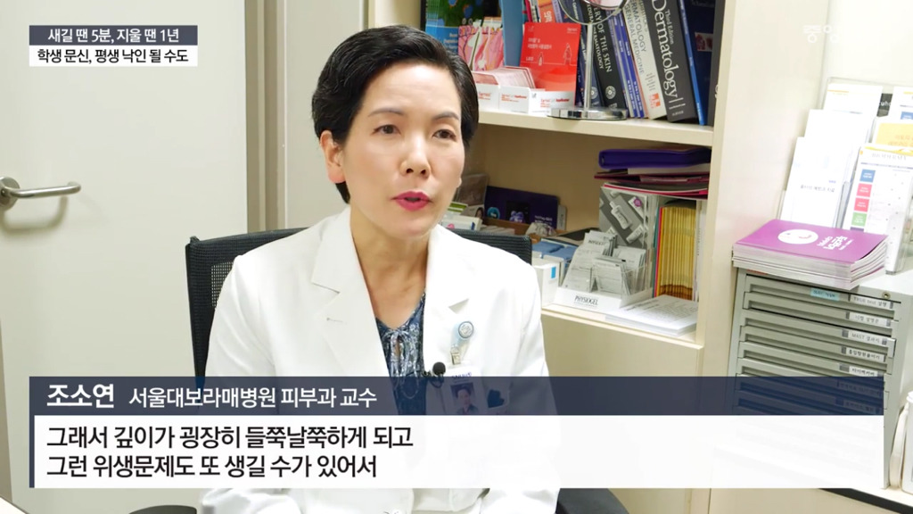 문신하고 후회하는 10대들 | 인스티즈