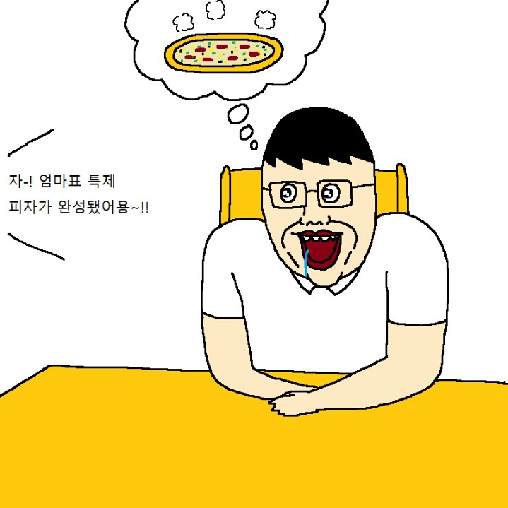 엄마한테 피자 사달라고 조르는 만화 | 인스티즈